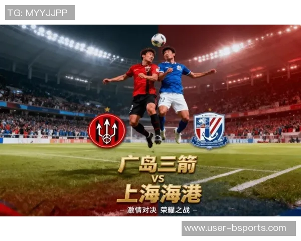 大迫敬介强调对阵巴西队需强化整体配合避免前后场脱节