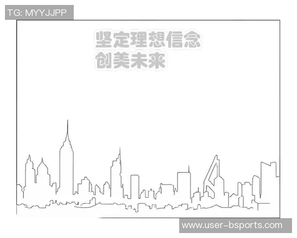 恩古莫哈期待更多上场时间坚定信念努力拼搏实现目标